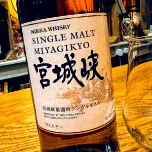 WIN THIS Nikka Single Malt Misyagikyo Whisky 45% 70cl