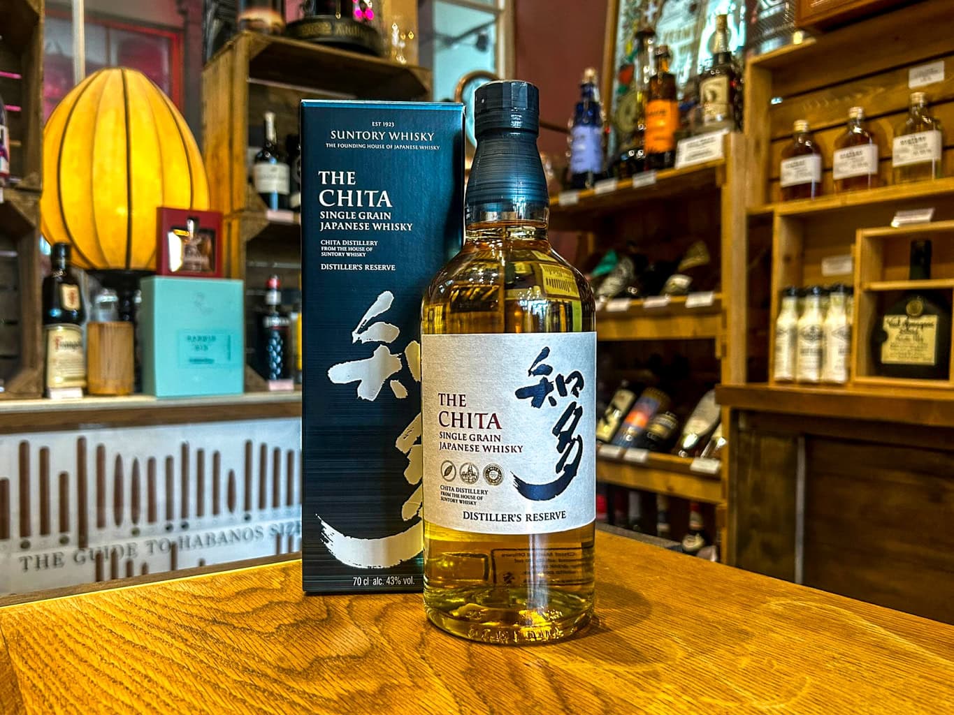 Suntory Distillery Series Collection – Hakushu, Yamazaki & Chita